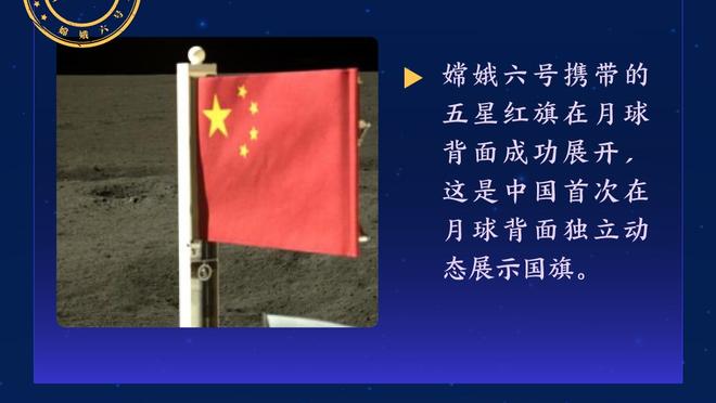 记者：博努奇被推荐给了那不勒斯，但目前他们不感兴趣